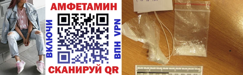 Купить  Микунь  АМФ 97% 