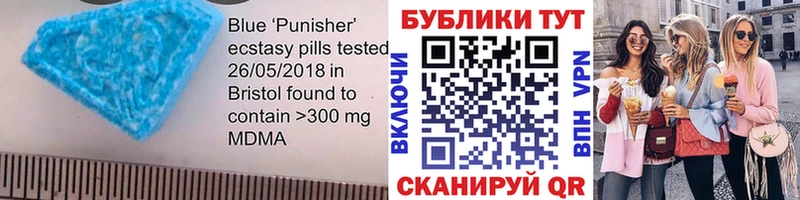 Ecstasy Дубай  Купить где  Микунь 