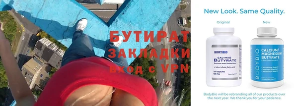 2c-b Хадыженск