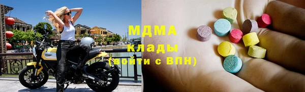 спиды Фурманов