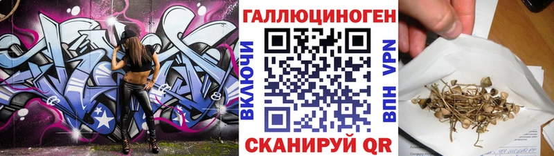 Галлюциногенные грибы Magic Shrooms  Купить закладки  Микунь 